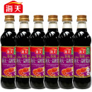 海天酿造酱油 特级一品鲜生抽750ml*6瓶 鲜味十足 调味品 生抽酱油