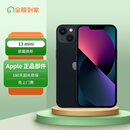 京东手机维修 苹果iPhone 15ProMax【原厂屏幕 免费上门】