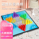 成功 磁石中国跳棋 大号跳棋磁性折叠棋盘套装 儿童成人棋类桌游