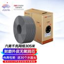 海康威视六类网线【工程版0.53±0.005mm】CAT6类无氧铜线芯非屏蔽千兆家装网络布线监控箱线305米DS-1LN6UEC0