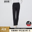 波司登羽绒裤女冬季高弹力纯色长裤显瘦保暖90绒裤子B20145104