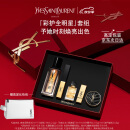 YSL圣罗兰口红精华礼盒1966+夜皇后30ml 礼盒生日礼物送女友