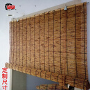 定制芦苇帘草帘竹帘隔断门帘阳台遮光遮阳装饰升降拉帘卷帘窗帘 单独帘子咖啡色2米宽*2米