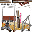 单买蚊帐支架杆不锈钢加厚加粗合金三通三开门1.5米床1.8m蚊帐架 白色单侧开门蚊帐+支架（1套） 1.5米宽x2米长