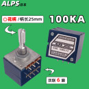 迈恻亦进口ALPS音响27型功放机音频音量双联电位器 100K50K20K10KA 蓝壳六脚A100K /花柄/杆长25mm