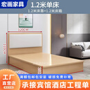 宏画酒店家具标间全套汉庭连锁宾馆民宿专用床豪华标准双人旅馆床架箱 1.2米单床[落地软靠]