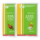 卫喜乐呋虫胺苍蝇药杀苍蝇喷雾家用畜牧卫生杀虫剂灭蝇喷剂 现货速发15+35g组合装（20袋）