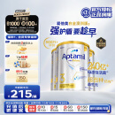 爱他美（Aptamil）澳洲白金版 幼儿配方奶粉 3段(12-36个月) 900g 3罐箱装