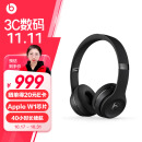 beats Beats Solo3 Wireless 头戴式 蓝牙无线耳机 手机耳机 游戏耳机 - 黑色