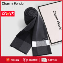 Charm Kendo男士围巾男秋冬新款百搭防寒保暖轻奢高档围脖新年生日礼物送男生 黑灰送男朋友实用老公