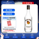 马利宝（Malibu） 朗姆配制酒 加勒比椰子味 洋酒 700ml 中秋送礼