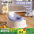 taoqibaby儿童马桶坐便器多功能便携男女宝宝小马桶婴幼儿便盆