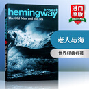 英文原版 老人与海 The Old Man and the Sea 海明威经典名著
