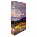 原装正版 现货2023新版央视专题片 DVD碟片光盘 珍藏版 征程 10DVD