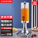 维纳仕 不锈钢单头果汁鼎餐饮火锅店自助餐饮料机冷饮机透明饮料PC桶