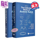 卡托克 Anatole Katok 作品集 共2卷 Collected Works Of Anatole Katok The In 2 Volumes 英文原版 Svetlana Katok