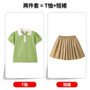 芯时代团体服幼儿园园服校服套装小学生夏季英伦风学院风夏装班服短袖毕 电白区第二幼儿园【女生套装团】赠白袜 130 码