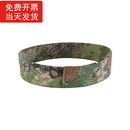 康仕途迷彩帽撑 平顶帽子帽撑圈 定型圈内撑帽子内撑训练帽撑内撑帽撑 丛林星空【训练款 窄4CM】一个