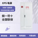 埃普诺思EPS应急电源22KVA/25KW/30/40KW/45KW消防按图纸定做控制柜配电箱 EPS电源15KW