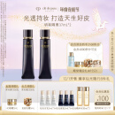 肌肤之钥（CPB）明星长管隔离37ml*2持妆提亮肤色妆前乳化妆品礼盒生日礼物