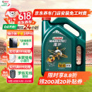 嘉实多（Castrol）磁护 全合成机油 汽机油润滑油 5W-40 SN级 4L 汽车保养