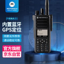 摩托罗拉（Motorola）XIR P8668i UHF 数字防爆对讲机  专业数字防爆支持GPS 带蓝牙功能