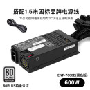 益衡7660B FLEX小1U电源600W/500W静 音NAS/ITX小主机80PLUS铂金 黑7660B含电源线