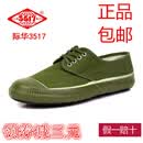 3517高质量好品质解放鞋高低帮作训鞋训练鞋工地耐磨劳动男女民工防滑农 军绿 41码 x 原版解放鞋