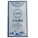 沁舒缘导光凝胶80ml颈肩腰腿关节足跟部位疼痛不适外用凝胶 一盒