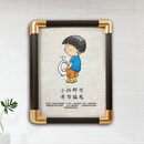 厕所文化装饰画卡通搞笑开心幽默笑话卫生间洗手间标识标语挂墙画框UTW02 UTW02-02 小抖即可 10寸(内径20.3*25.3cm)