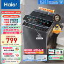 海尔（Haier）波轮洗衣机全自动小型 8公斤大容量 筒自洁不脏桶立体蝶型水流 宿舍租房神器原厂品质EB80M30Mate1