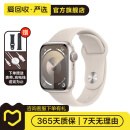 Apple Watch Series 9 苹果手表可测血氧 二手智能手表 S9 二手手表 星光色 GPS 45mm