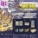 漫画 圣斗士星矢 The Lost Canvas 冥王神话 典藏版 本篇25册+外传16册，共41册 手代木史织 台版漫画书 长鸿出版