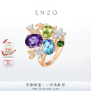 ENZO 花园系列 18K金多彩宝石钻石戒指女 EZV6669 节日送礼 13号圈口