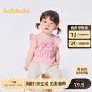 巴拉巴拉宝宝短袖套装夏装婴儿衣服两件套2024宽松可爱萌208224119206