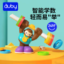 澳贝（auby）婴儿学爬玩具0-1岁引导爬行神器小黄鸭运动逗爬抛球柯基狗下蛋鸭 举重猩猩学数天平