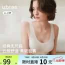 ubras【虞书欣同款】无尺码背心式文胸女士内衣女无痕无钢圈聚拢胸罩 燕麦奶 常规版