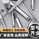 AILELIYOSS 轴 11020500 KLSM