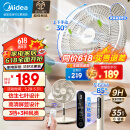 美的（Midea）【劲风酷爽】七叶轻音柔风电风扇家用遥控落地扇台式桌面小型风扇大风力节能立式摇头电扇 SAH30BK