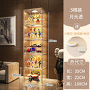 温鑫福【全硬材质】展示柜盲盒收纳展柜盒积木乐高架透明模型玩具盒 五格十层透明+5灯5阶梯(阶梯可拆