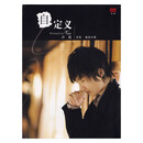 许嵩专辑 自定义 CD