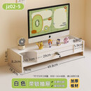 正青春加厚电脑增高架办公室工位桌面显示器支撑架底座置物架整理收纳架 白色【带锁抽屉+双笔筒】 加厚加大容量大