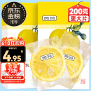 贡苑冻干柠檬片200克【共2盒】独立小包装蜂蜜柠檬干片水果泡水喝花茶