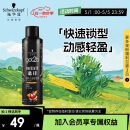 施华蔻（Schwarzkopf）got2b酷印强持久定型发胶250ml(定型喷雾 强力定型)(新老包装)