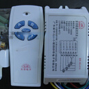 先奇电子XQ追棒吊扇灯具遥控开关分段开关分组器分组遥控 XQ-追棒2路-211