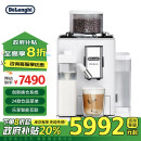 德龙（Delonghi）【政府补贴】咖啡机 意式全自动咖啡机 可转换豆仓 家用 全彩触摸屏 欧洲进口 R5 W 白月光