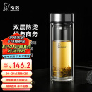 希诺双层玻璃杯男家用商务办公泡茶杯子过滤车载水杯XN-9302 345mL