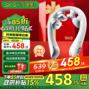 skg颈椎按摩器 K5-3尊贵款【TOP榜+礼盒款】肩颈颈部脖子口袋按摩仪红光热敷 送男女朋友生日实用礼物