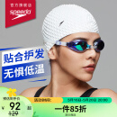 速比涛（Speedo）成人硅胶泳帽泡泡帽长发舒适防水护耳时尚游泳帽 8709290003白色