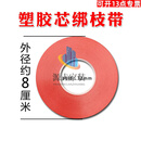 溥畔加厚绑枝带绑枝机专用葡萄胶带百香果黄瓜西红柿绑蔓带绑藤带结束 50米【120卷6盒钉】送刀片